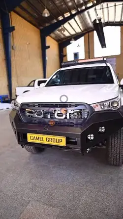سپر جلو فوتون G7 کمل آفرود