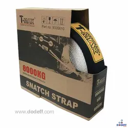 تسمه ارتجاعی 8 تن 6 متر تی مکس