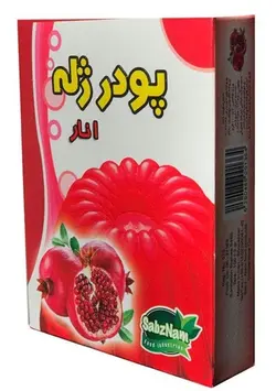 پودر ژله انار سبزنام - 100گرم مجموعه 12 عددی