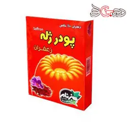 پودر ژله زعفران سبزنام-100گرم-مجموعه 12 عددی