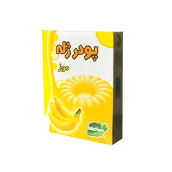 پودر ژله موز سبزنام-100گرم-مجموعه 12عددی