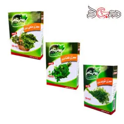 سبزی خشک سبزنام - 50 گرم مجموعه 3 عددی