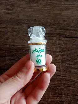 وانیل سبزنام- 5 گرم