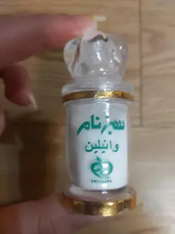 وانیل سبزنام- 5 گرم