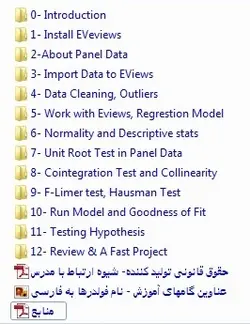 آموزش ویدئویی و جامع رگرسیون داده های پانل در ایویوز، پایان نامه
