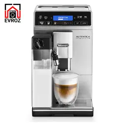 اسپرسوساز دلونگی اتوماتیک مدل Ecam29.660.sb