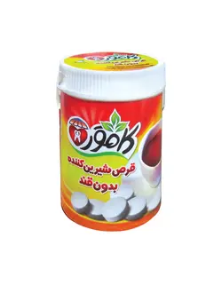 قرص شیرین کننده استوانه ای سوکرالوز و آسه سولفام کامور | فروشگاه اینترنتی اینجا سالم