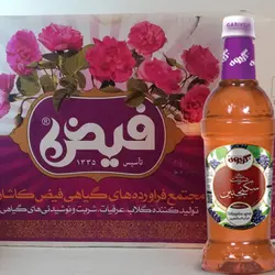 شربت سکنجبین گریوه