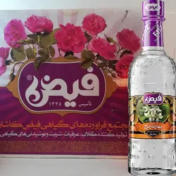 عرق بهار نارنج