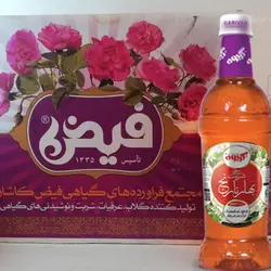 شربت بهار نارنج گریوه