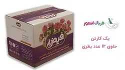 عرق گلاب ممتاز