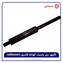 اگزوز تراکتور سر راست کوتاه قدیم - فوری مال