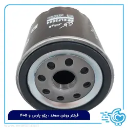 فیلتر روغن کاج پژو پارس - سمند - 405 - زانتیا - پروتون - فوری مال