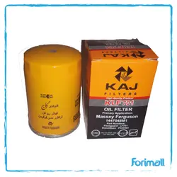 فیلتر روغن تراکتور مسی فرگوسن كوتاه 285 کاج - klf701 - فوری مال