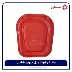 سایه بان بدون شاسی 4 میلی و 6 میل  تراکتور فرگوسن