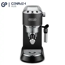 اسپرسوساز مدل ec685 مشکی - قیمت اسپرسوساز دلونگی - فروشگاه آنلاین گناوه پلاس