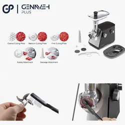 چرخ گوشت پاناسونیک مدل MK-GJ1700 - فروشگاه آنلاین گناوه پلاس