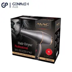 سشوار مک استایلر مدل MC-6687 - سشوار جهت کراتینه تراپی- فروشگاه آنلاین گناوه پلاس