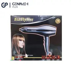 سشوار بابلیس 3000 وات ipro1800 - سشوار حرفه ای - فروشگاه آنلاین گناوه پلاس