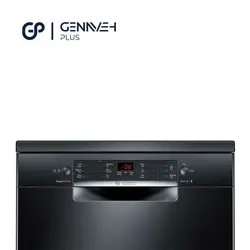 ماشین ظرفشویی بوش - خرید ماشین ظرفشویی 13 نفره - فروشگاه آنلاین گناوه پلاس