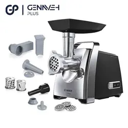 چرخ گوشت بوش مدل MFW67440 - فروشگاه آنلاین گناوه پلاس
