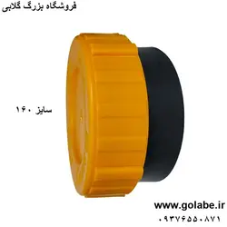 دریچه بازدید پلی اتیلن سایز 160 (دریچه آبیاری )
