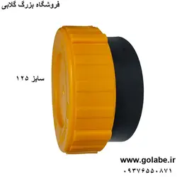 دریچه بازدید پلی اتیلن سایز 125 (دریچه آبیاری )