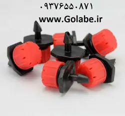 قطره چکان تنظیم شونده قرمز