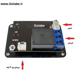 کنترلر دما و رطوبت گلخانه مدل K1