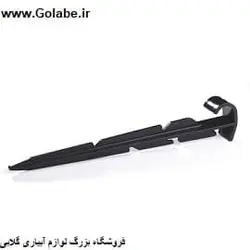 پایه نگهدارنده لوله 16 آبیاری قطره ای (میخ مهار کننده)