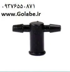 دوراهی قطره چکان
