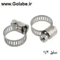 بست فنری 1/2اینچ (20 میلیمتر)
