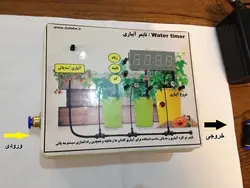 تایمر آبیاری دو کاره (ساخت ایران)