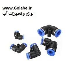 زانو فیتینگی 6 میل (پنوماتیکی)