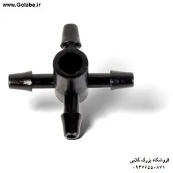 چهار راه دریپر آبیاری هیدروپونیک