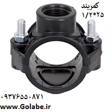 کمربند پلی اتیلن 25*1/2