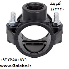 کمربند پلی اتیلن 20*1/2