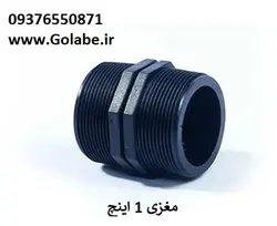 مغزی پلی اتیلن 1 اینچ (پلیمری)