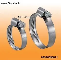 بست فنری 1 اینچ (32 میلیمتر)