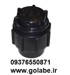 درپوش 63 پلی اتیلن