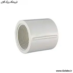 بوشن پلیمری روزه ای ( تحمل فشار تا 16 اتمسفر)