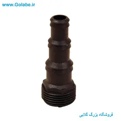 دنباله آبپاش با ورودی 3/4 و خروجی متفاوت