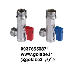 شیر پیسوار سایز 2 (1/2 اینچ)
