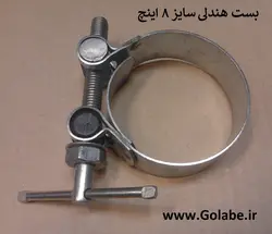 بست هندلی 200 لوله هیدروفیکس و لوله نخدار