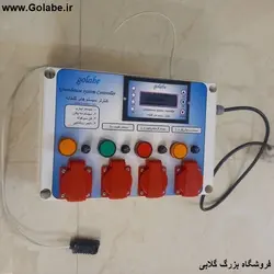 کنترلر کامل گلخانه (دما، رطوبت، مه پاش، آبیاری، نور ، فن و ..)