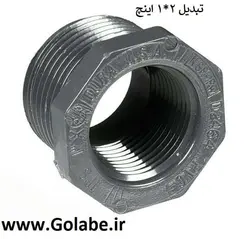 روپیچ توپیچ 2*1 اینچ (ماسوره پلی اتیلن)