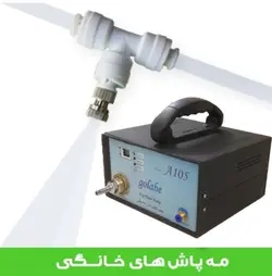 پمپ مهپاش تایمردار مدل A105