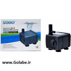 پمپ تراریوم و آبنما (فشار آب 60 سانت)