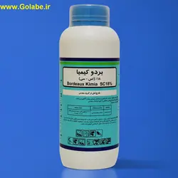 بردوفیکس کیمیا 18 درصد 1 لیتری (قارچ کش)