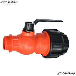 شیر یکسر رابط یکسر دنده 63 به 2 اینچ